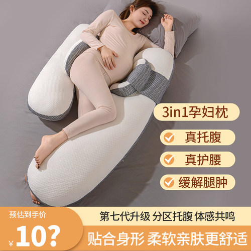 李佳琪直播推荐孕期宝妈