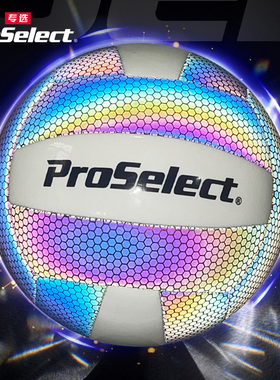 ProSelect专选排球中考学生专用5号球儿童初中小学生少年训练比赛