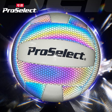 ProSelect专选排球中考学生专用5号球儿童初中小学生少年训练比赛