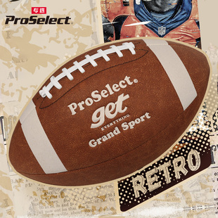 足球 橄榄球9号成人比赛训练美式 复古美式 ProSelect专选橄榄球经典