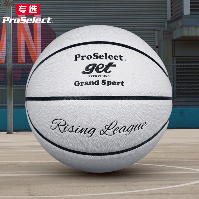 ProSelect专选 X RISING OPEN 3X3联名超纤篮球7号 专业赛级篮球