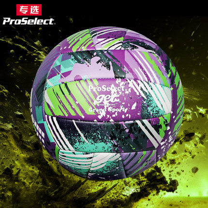 ProSelect专选排球中考学生专用球5号儿童小学生4号软皮充气硬排
