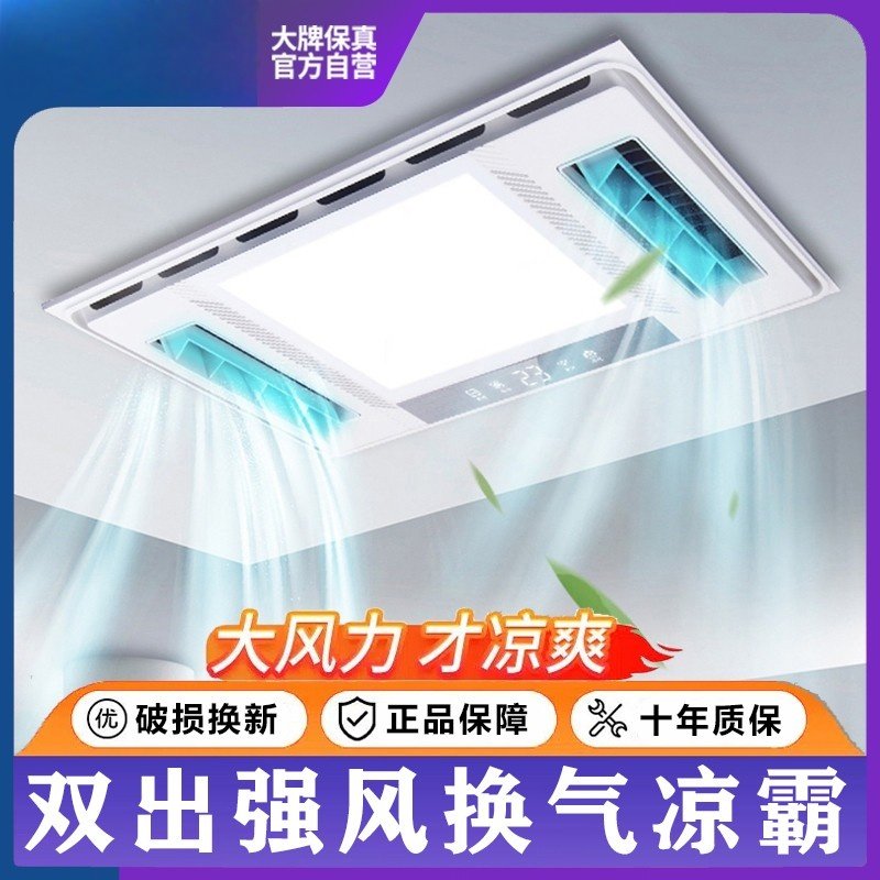 换气扇厨房卫生间集成吊顶排气扇吸顶强力超静音排风扇