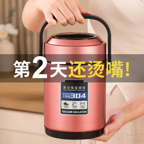 真空学生保温饭桶304不锈钢