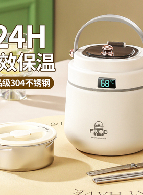 ins高颜值304不锈钢保温饭盒上班族学生长时保温桶单人容量便当盒