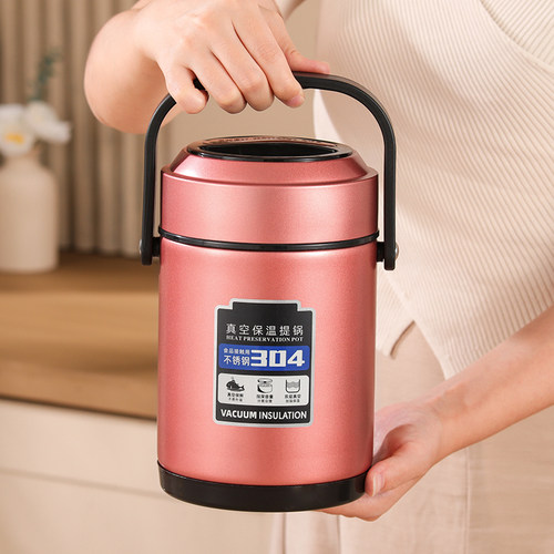 真空学生保温饭桶304不锈钢