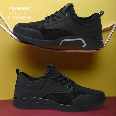 Men Running Shoes for Men Breathable Elastic Sneakers 男跑鞋