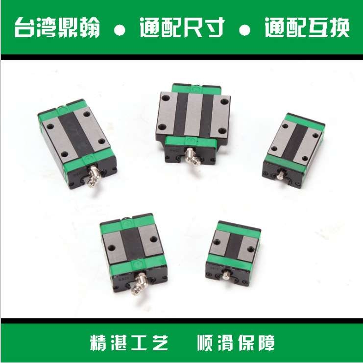 现货台湾鼎翰GHW15CA滑轨鼎翰导轨SHAC直线导轨滑块型号齐全