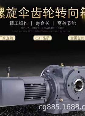 DSZSA47-108-YZP90L4-B-B电机轴处理斜齿轮蜗杆减速机舟山市