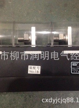 CIWZ中意电器一次接插件CJT1 400A 125A 250A 630A配套CJZ6动插件
