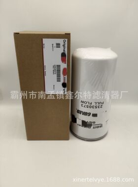 23530573滤芯 工程机械配件滤清器生产厂家