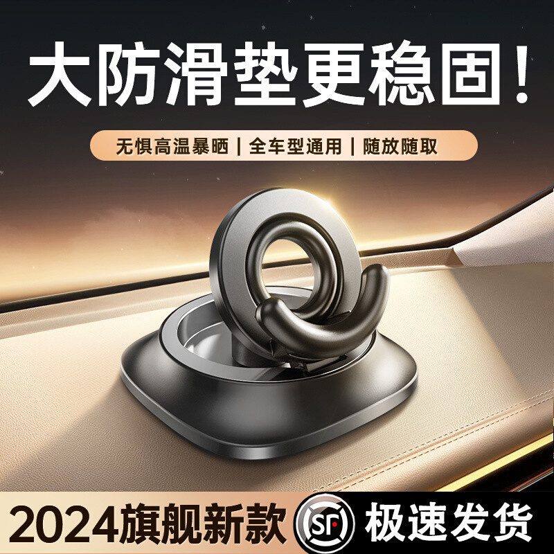 车载手机支架2024新款汽车中控台导航高端专用车用多功能支撑架