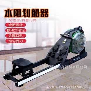 商用静音健身划船机 水阻划船器生产厂家有氧室内 双桶家用划船机