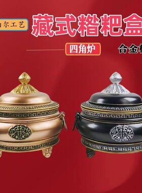 藏式糌粑盒糌粑桶藏族家居摆件饰品八吉祥糌粑盒炒面盒家用