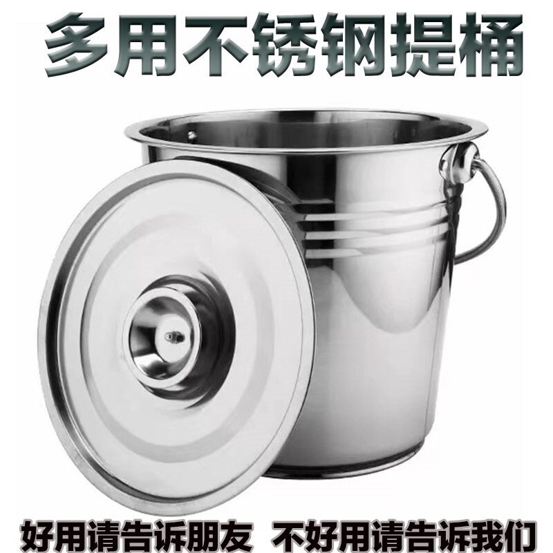 2026储水家用打饭手提大容量食品级铁桶幼儿园带盖油桶洗衣不锈钢