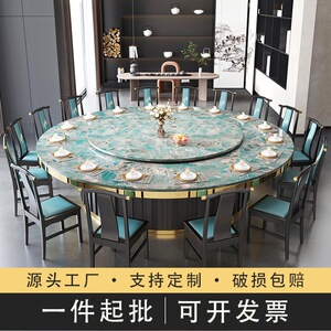 中式酒店圆形餐桌电动大圆桌15人20人岩板转盘岩板吃饭餐厅大师
