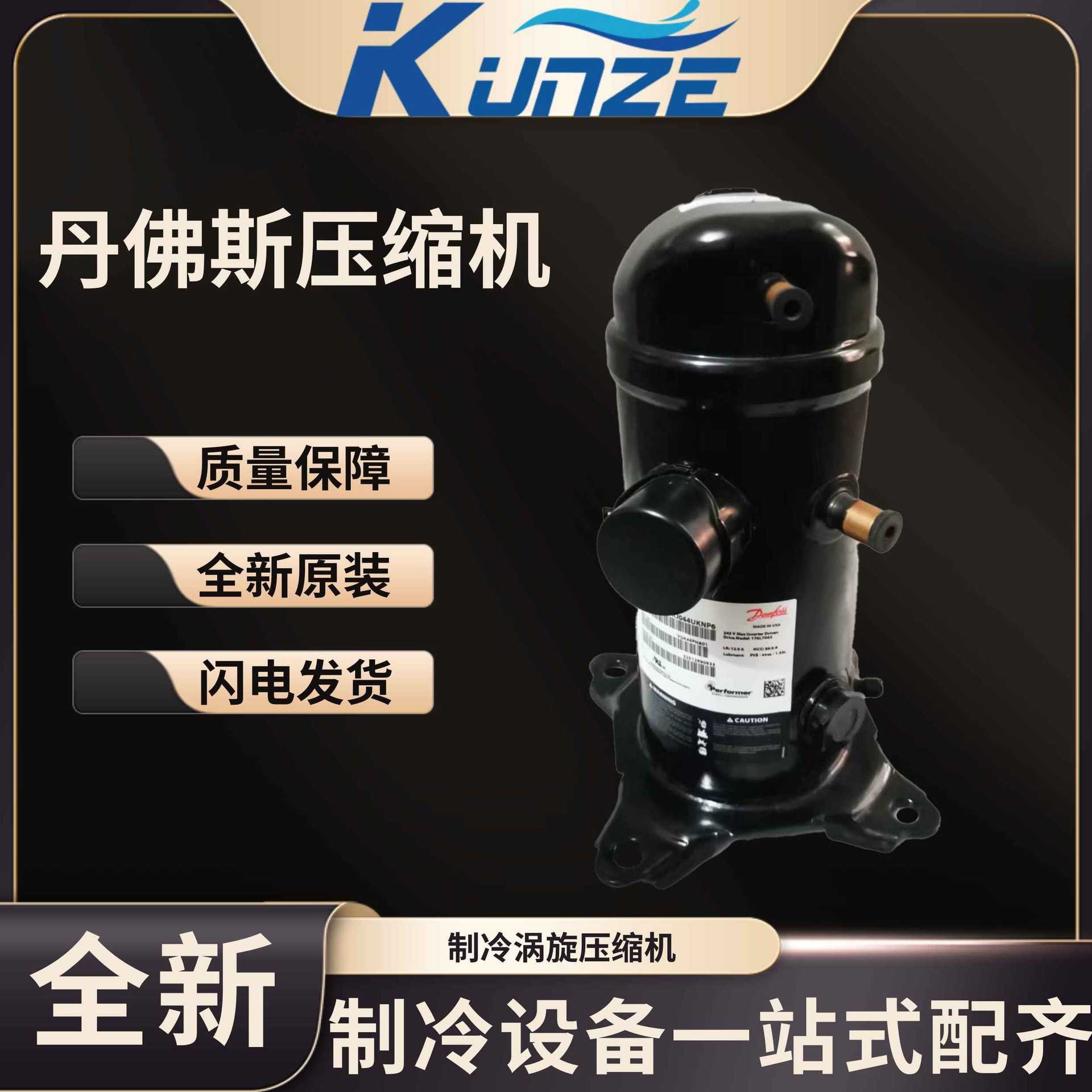 HRP038T4LP6空调及冷库设备匹制冷压缩机制冷压缩机HRP034T4LP6