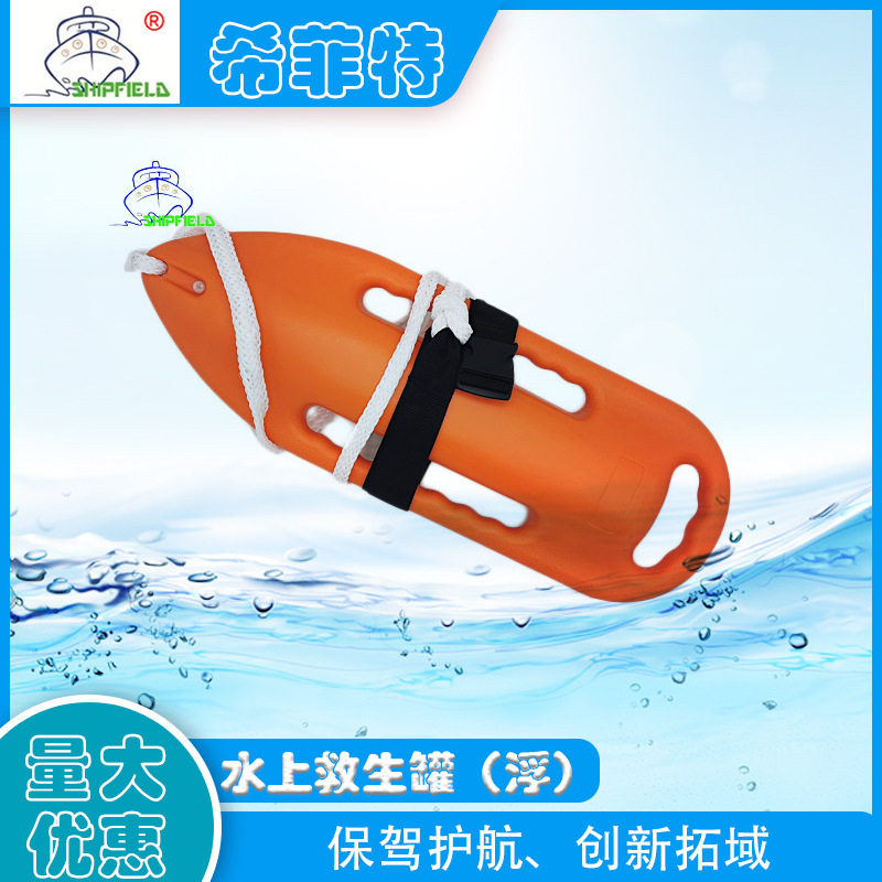 单人双人救生浮标罐鱼雷浮筒罐游泳器材罐便携式户外潜水