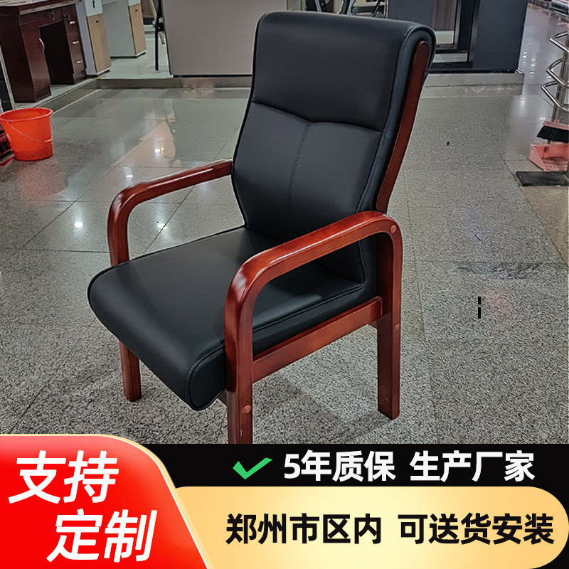 橡木会议椅家用舒适久坐实木办公椅棋牌椅皮面会议四脚凳子,电子元器件市场,电线扎带/束线带,淘宝优惠券,粉丝福利购,淘宝优惠卷
