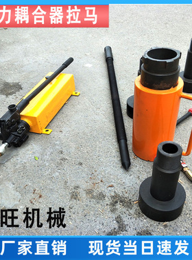 液压偶合拉拔器 PHC4204液力耦合联轴拆卸器42T液力耦合器拉马