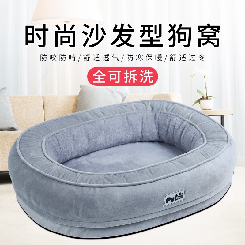 狗窝猫窝狗床四季通用小中大型犬冬季保暖全可拆洗圆形狗窝宠物窝