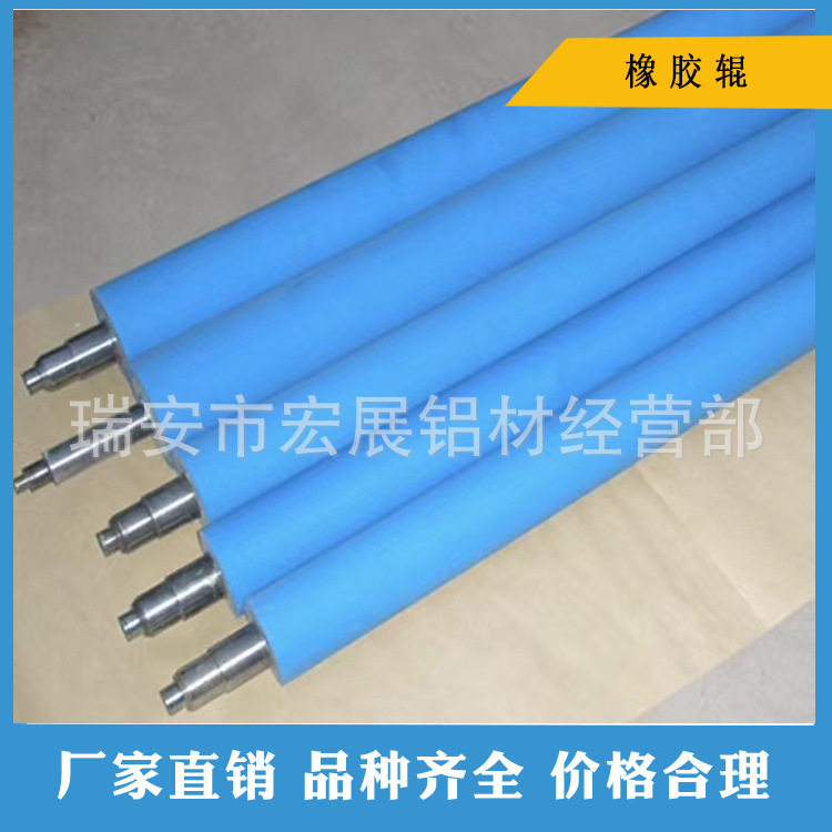 pu聚氨酯胶辊 三元乙丙丁晴硅胶橡胶包胶辊 橡胶胶辊 胶辊筒