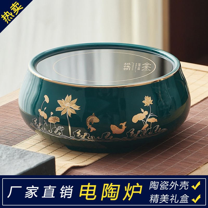 绿色鱼戏荷塘电陶炉煮茶