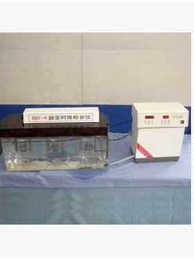 天津光学 RBY-4型自动融变时限检查仪