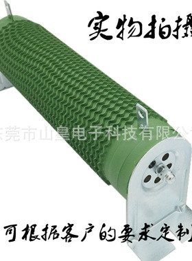 RX20波纹电阻1000W10R 20R 50R 60R 75R 100欧姆制动电阻