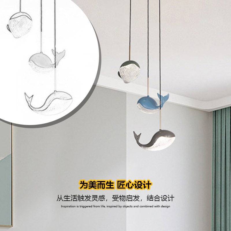 工厂设计师的灯 现代简约轻奢北欧客厅餐厅吧台楼梯卧室鲸鱼吊灯