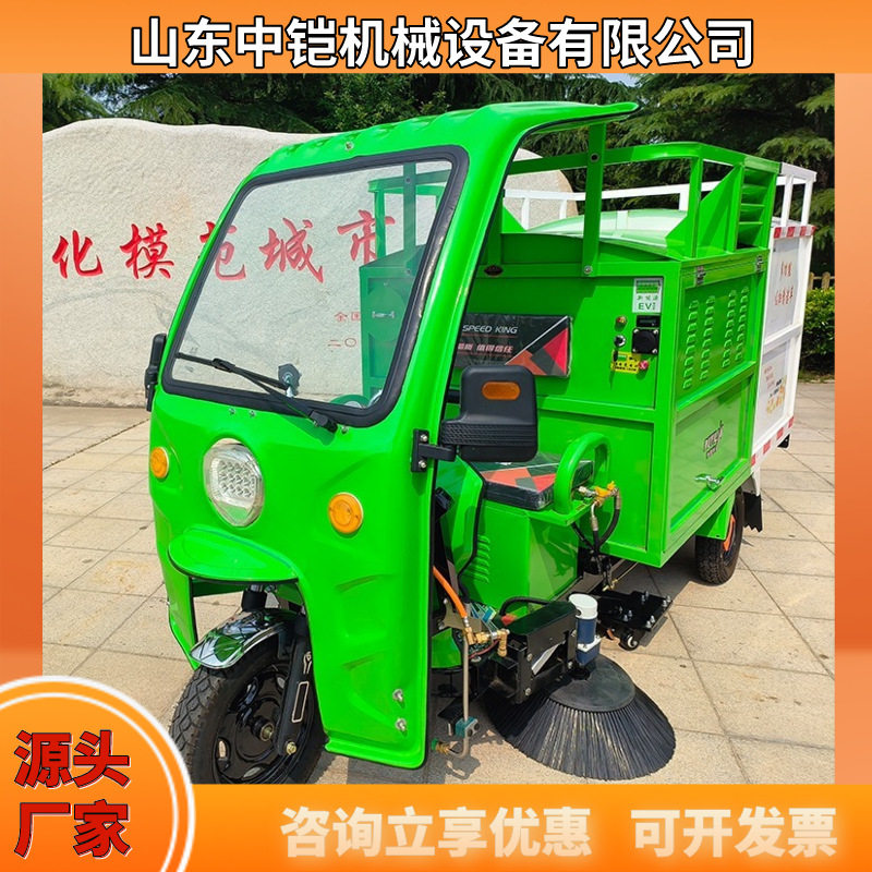 中铠生产市政树叶收集车  绿化带树叶收集粉碎一体机  树叶收集车
