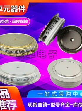 西玛平板可控硅K2359TC600 K2359TC650 K2359TD600 K2359TD650