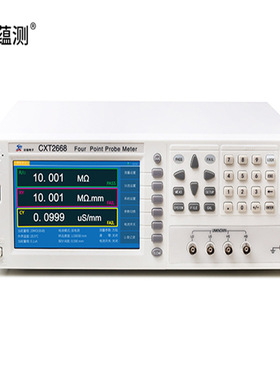 CXT2668宽量程四探针方块电阻测试仪  薄膜方阻仪 表面电阻仪