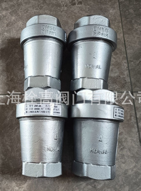 201不锈钢ZNF锥型止回阀 发电厂吹灰输灰逆止阀单向阀反流阀20-50