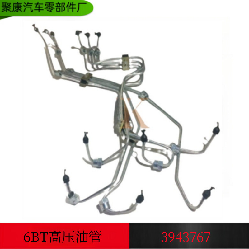 6BT发动机高压油管3943767喷油器燃油供油管/3943767