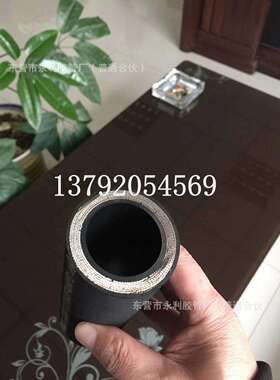 DN6-200mm耐压耐油耐高温橡胶管煤矿专用钢丝编织耐油橡胶管