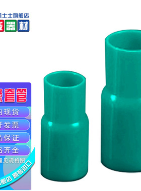 V-200GN台湾凯士士kss-绝缘套管