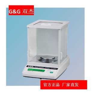 JJ324BC JJ124BC JJ224BC 分析天平 万分之一 双杰 BC系列