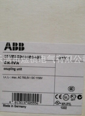 ABB继电器 1SVR650669R400 时间继电器 CM-IVN