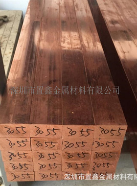 置鑫厂家直销C18150铬镐铜排可零切铜块15*80*1000mm铬锆铜板铜棒