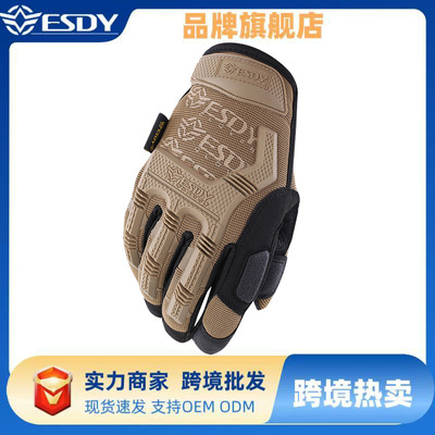 ESDY新款海豹全指手套 纤塑胶防护户外骑行攀登手套