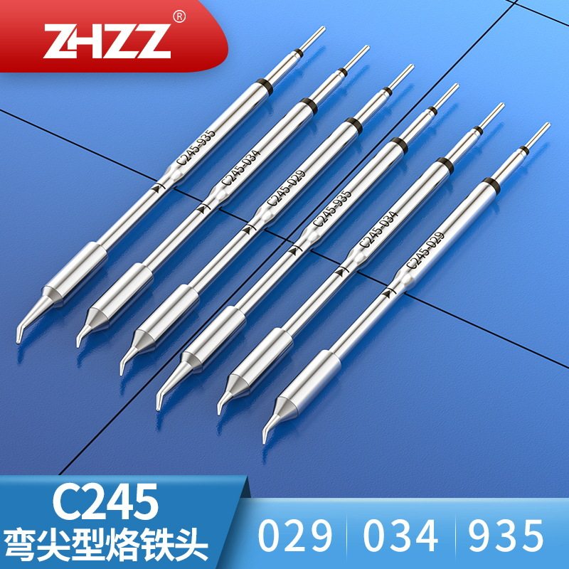 C245-029 034 938烙铁头通用JBC CD-B焊台T245焊笔C245弯尖烙铁头