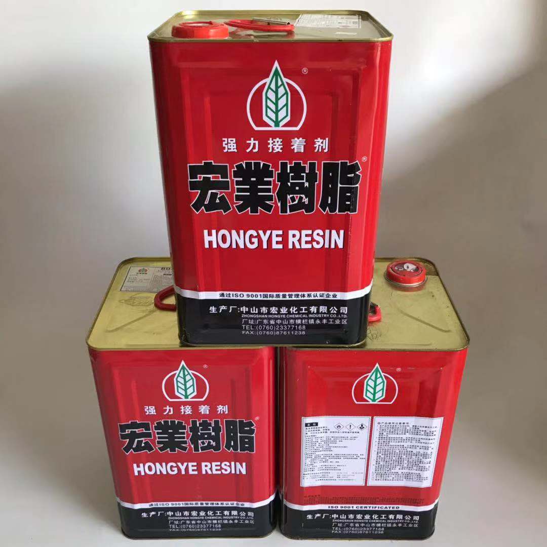 批发大桶宏业树脂289/285H强力环保型药水糊适于皮革EVA、PU布料