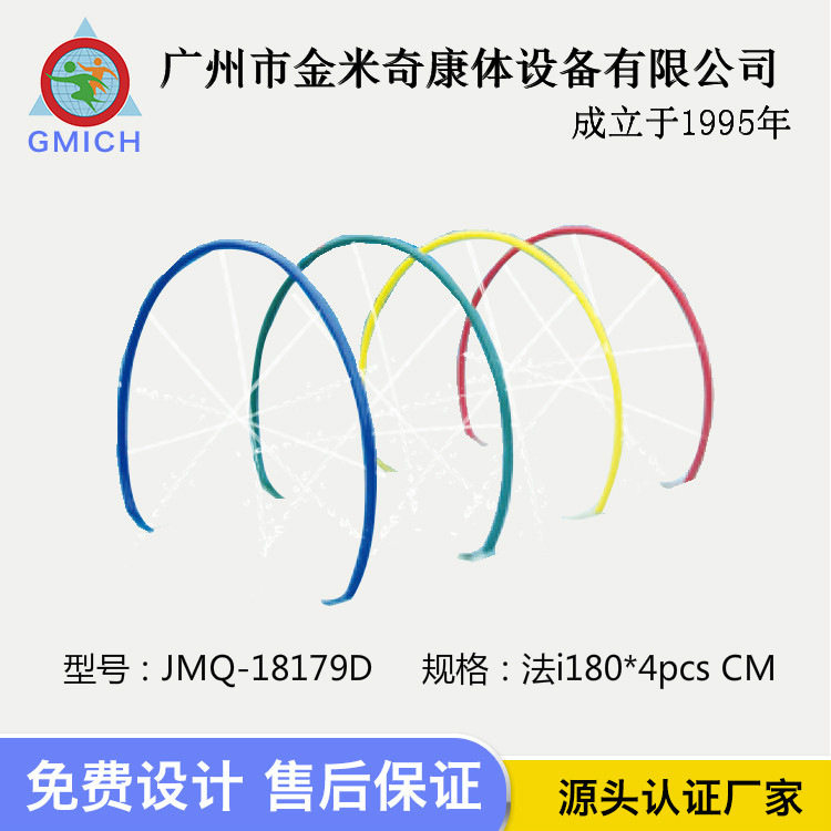 彩虹戏水小品儿童水上乐园游乐设备游泳池七彩嬉水圈水帘门批发厂