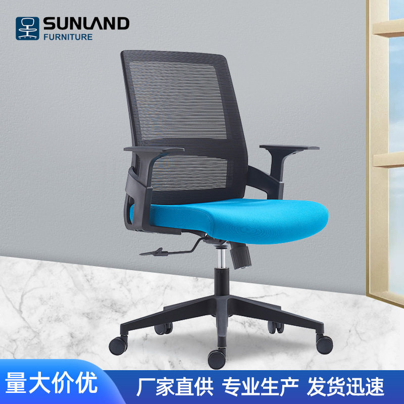 海绵坐垫网布靠背职工座椅T形扶手升降转椅电脑椅办公椅人体工学
