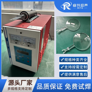亚克力透镜注塑件水口超声波手持切割机35K900W切割设备快速环保