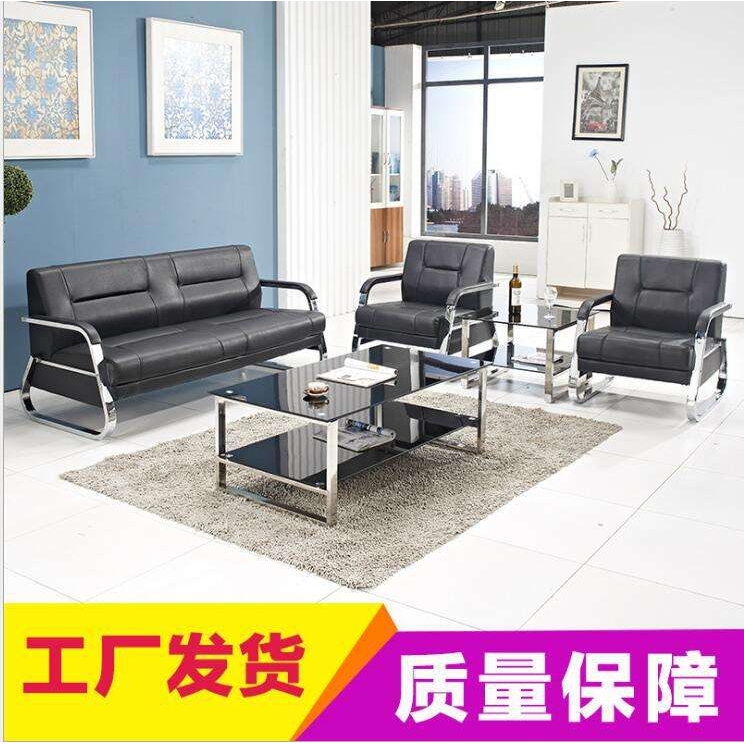 办公沙发 现代简约会客接待沙发 三人位办公室沙发茶几组合