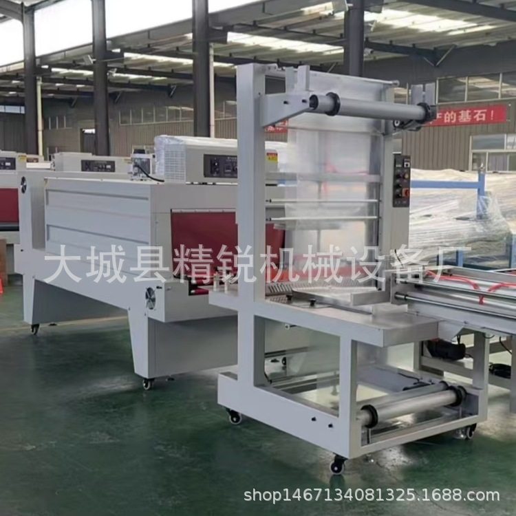 半自动袖口式封切收缩机 泡沫箱热收缩膜包装机PE收缩膜塑封机,电子元器件市场,电线扎带/束线带,淘宝优惠券,粉丝福利购,淘宝优惠卷