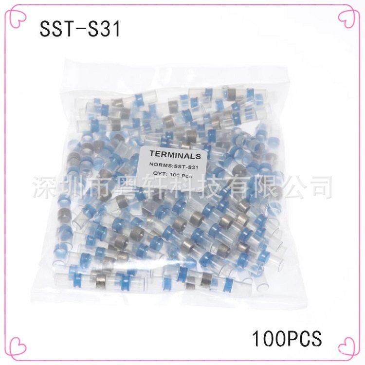 SST-S31蓝色防水焊锡环中接端子/焊锡端子/免焊热缩管/热缩端子,电子元器件市场,电线扎带/束线带,淘宝优惠券,粉丝福利购,淘宝优惠卷