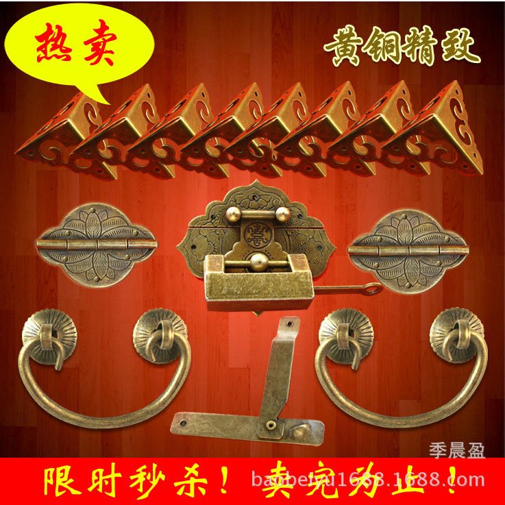 包邮樟木箱铜配件 仿古箱扣首饰盒箱牌/仿古铜套件搭扣木箱子锁扣